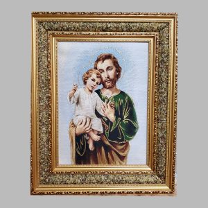 Saint Joseph Double Padded Gold Frame (17" x 21")
